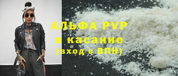 COCAINE Верхнеуральск